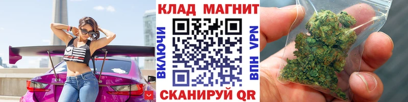 Магазин наркотиков Северодвинск Бошки Шишки  КОКАИН  Гашиш  Меф мяу мяу 