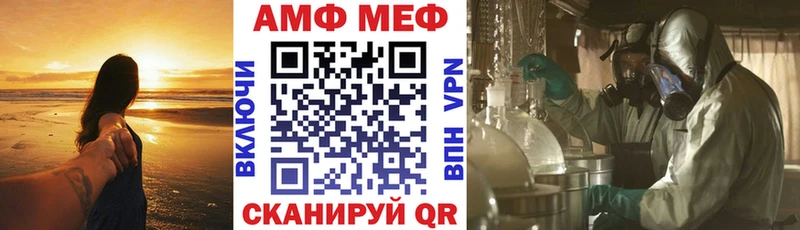 АМФ Розовый  mega ТОР  Северодвинск  где купить наркотик 