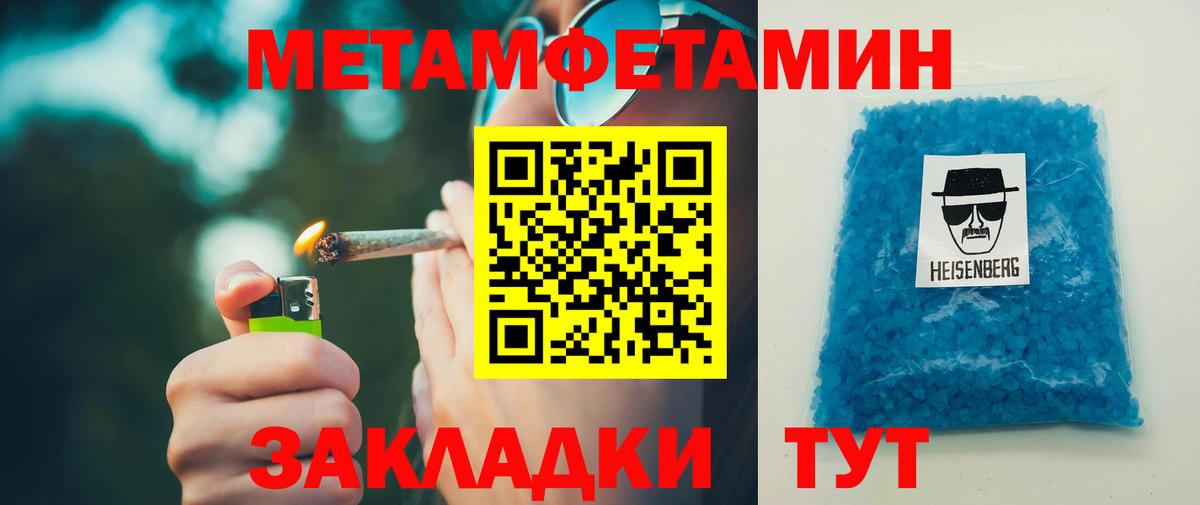 Северодвинск  АМФ  Вход с VPN  Amphetamine 97% 
