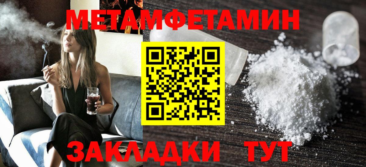 АМФЕТАМИН 97% Северодвинск