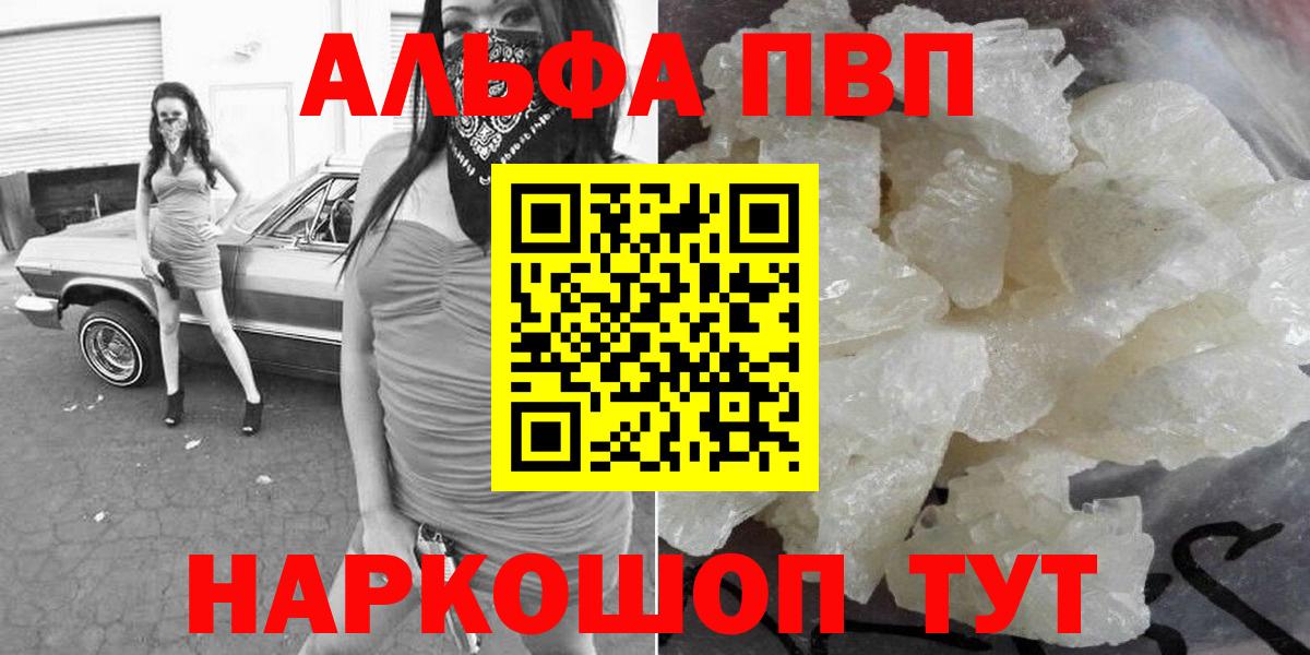 APVP СК КРИС  Вход с VPN  Северодвинск 
