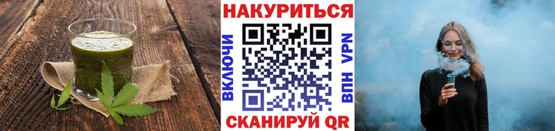 цены   Северодвинск  Печенье с ТГК марихуана 