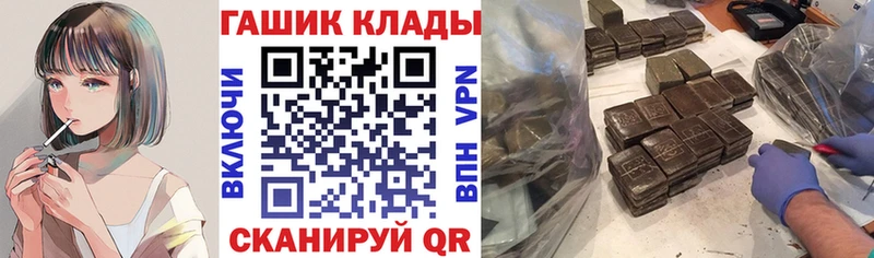 Гашиш гашик  гидра ССЫЛКА  Северодвинск  как найти наркотики 