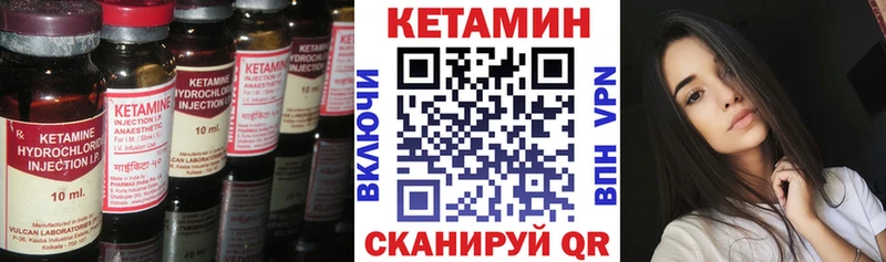КЕТАМИН ketamine  darknet наркотические препараты  Северодвинск  купить наркотики сайты 