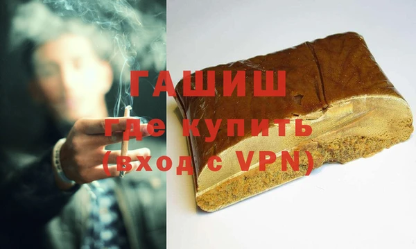 мефедрон VHQ Белокуриха