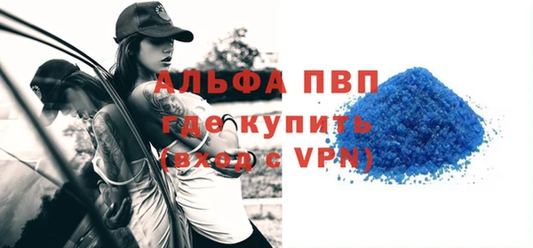 эйфоретик Новозыбков