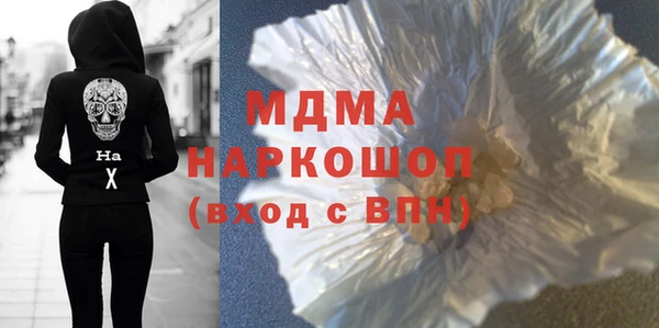стаф Няндома