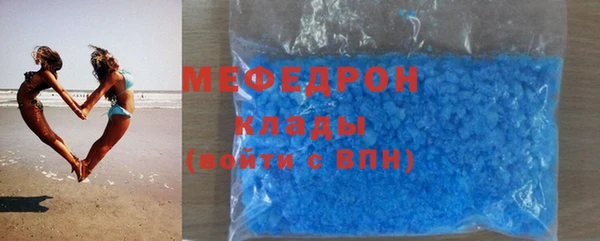 стаф Няндома