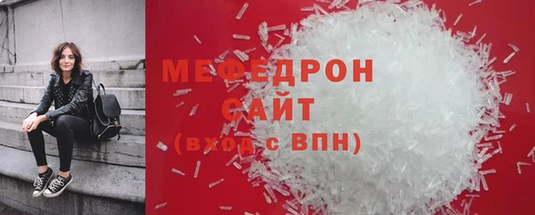стаф Няндома