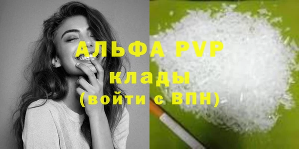 амф Нягань