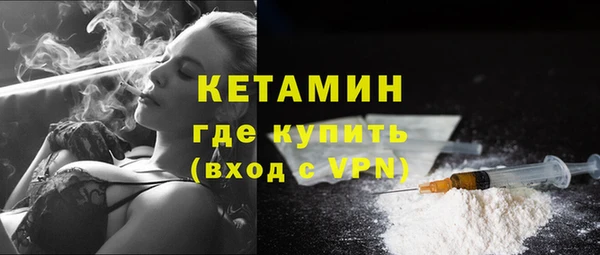 стаф Няндома