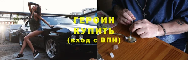 гашиш Нязепетровск