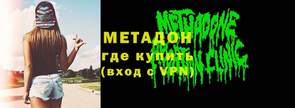 мефедрон VHQ Белокуриха