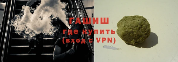 гашиш Нязепетровск