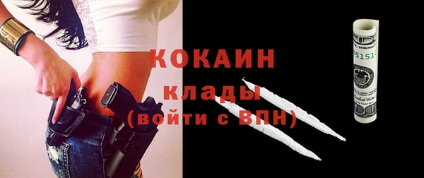 гашиш Нязепетровск