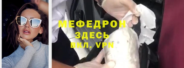 стаф Няндома