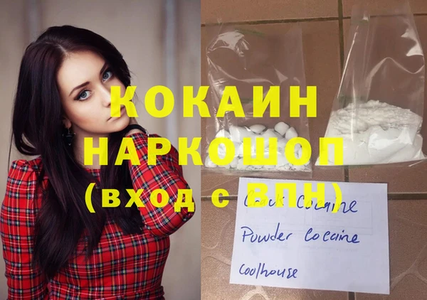 гашиш Нязепетровск