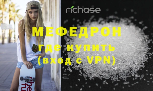 стаф Няндома