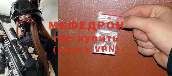 стаф Няндома