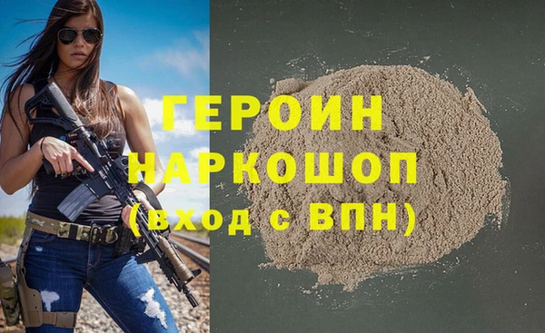 гашиш Нязепетровск