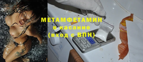 гашиш Нязепетровск