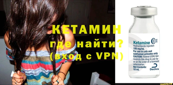 тгк Новокубанск