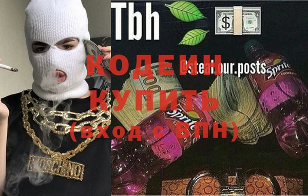 гашиш Нязепетровск