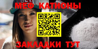 альфа пвп Гусиноозёрск