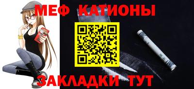 меф Гусь-Хрустальный