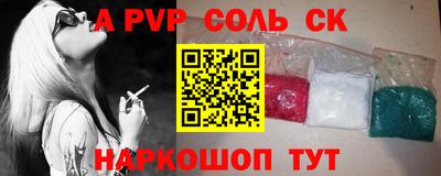 меф Гусь-Хрустальный