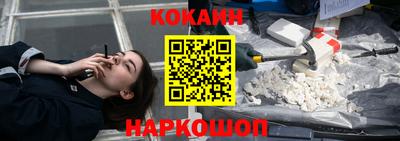 меф Гусь-Хрустальный