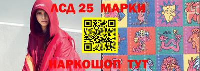 меф Гусь-Хрустальный