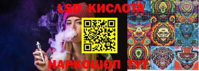 меф Гусь-Хрустальный