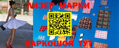 гашик Абинск