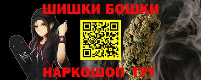 альфа пвп Гусиноозёрск