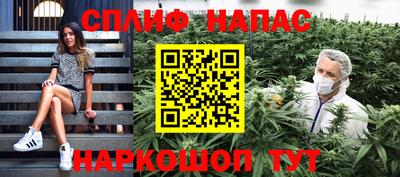 меф Гусь-Хрустальный