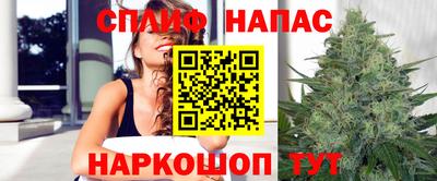 альфа пвп Гусиноозёрск