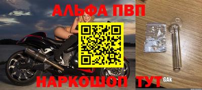 меф Гусь-Хрустальный