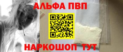 меф Гусь-Хрустальный