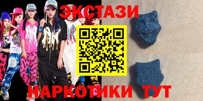 альфа пвп Гусиноозёрск