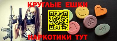 меф Гусь-Хрустальный
