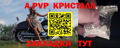 прущие крисы Гусев