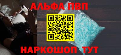 меф Гусь-Хрустальный