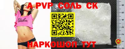 прущие крисы Гусев