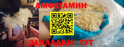 меф Гусь-Хрустальный