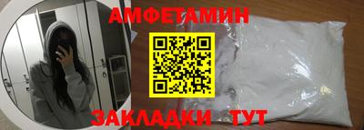 меф Гусь-Хрустальный