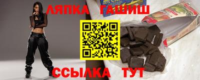 альфа пвп Гусиноозёрск