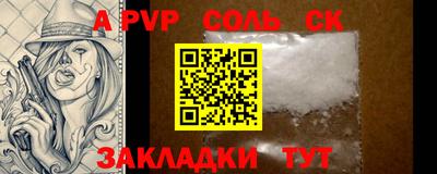 прущие крисы Гусев