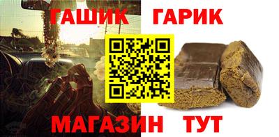 прущие крисы Гусев
