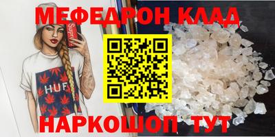 прущие крисы Гусев